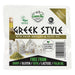 GreenVie Block Greek Style with Olive Oil & Oregano - 200g